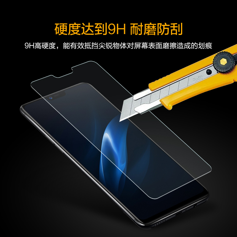 闪魔【甄选直发】 适用于VIVO X21钢化膜 全屏手机膜高清防爆防指纹保护膜适用于vivox21/A/i 【加强版 抗指纹非全屏】2片装+神器