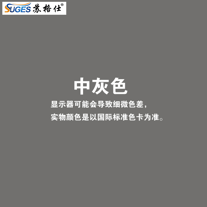 水性环保金属漆耐高温暖气片漆栏杆铁门翻新彩钢瓦油漆铁艺漆 中灰色