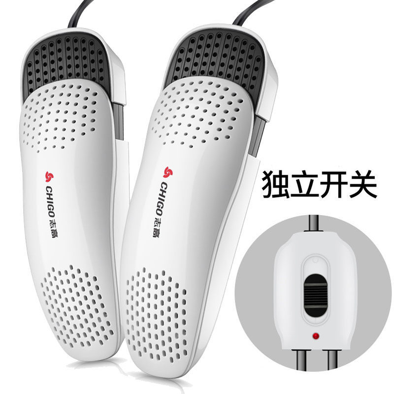 志高（CHIGO）烘鞋器干鞋器冬季烤鞋器烘干暖鞋器 白色