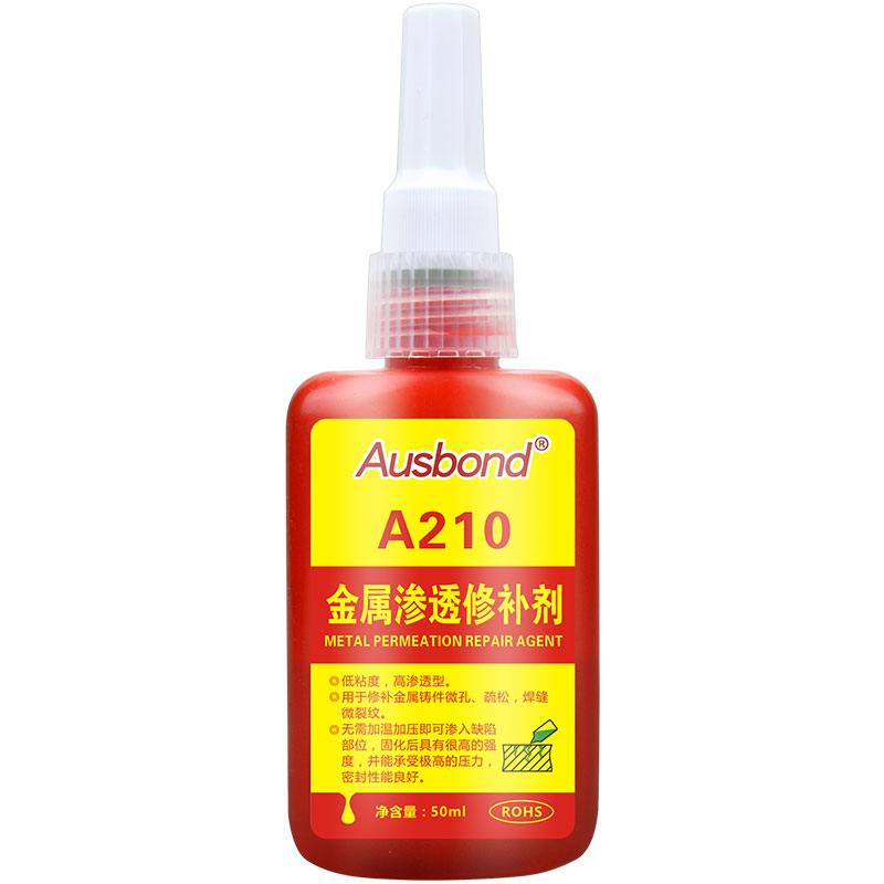 奥斯邦工业金属渗透修补剂微孔疏松焊缝微裂纹密封剂铜铸铁铸件不锈钢