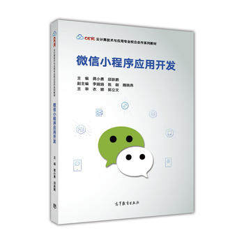 小程序上传软件_微信小程序上传图片_小程序上传图片
