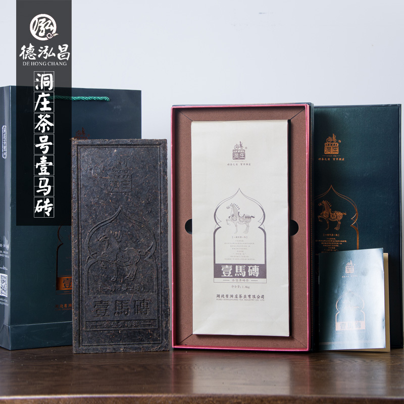 洞庄壹马砖赵李桥湖北黑茶青砖茶