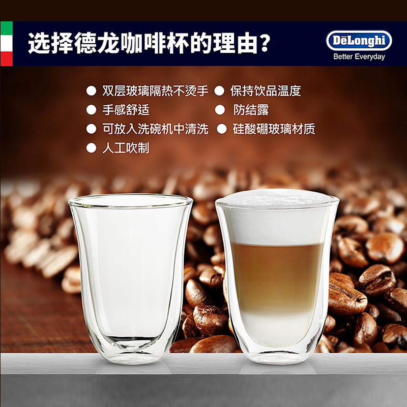 咖啡机德龙DeLonghi一定要了解的评测情况,评测哪款值得买？