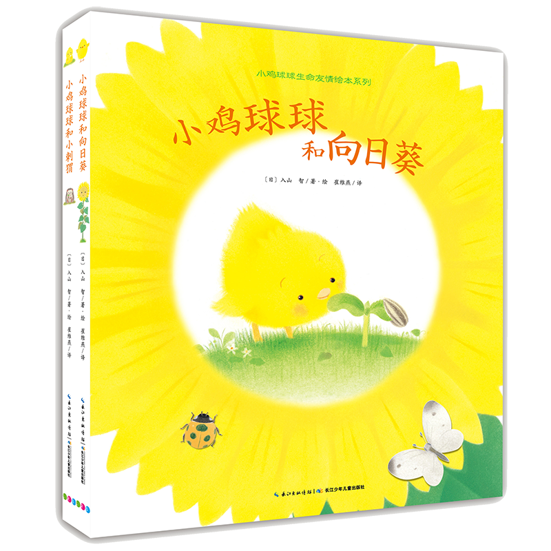 ����� С��������������ϵ�л汾 ��װȫ2��(�׶�԰��ͯ�汾3-6��˯ǰ���¶�ͯ�����֪ͼ���׶�����)(֧���ϰ�С��ƤƤС��������С�ɵ���������⹺��)��ͯ��������һ�к�Ů��