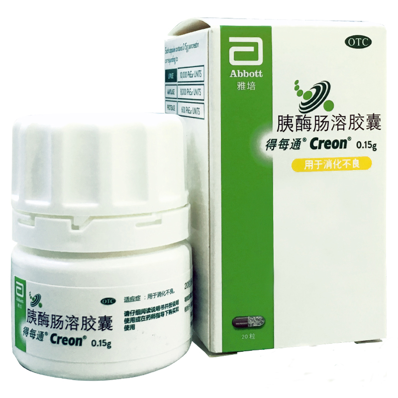 得每通 胰酶肠溶胶囊 0.15g*20粒/盒 1盒