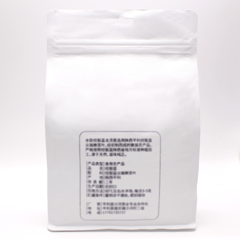平利绞股蓝【正宗】平利绞股蓝龙须茶无糖养生茶饮绞股蓝茶叶 甄选七叶苦味平利绞股蓝龙须 250g*1袋