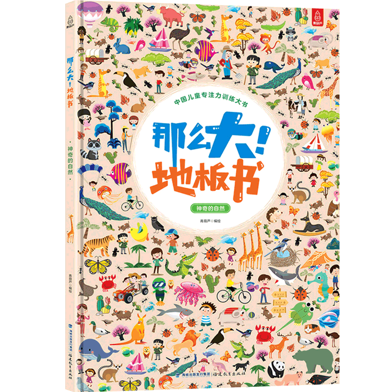 智力开发好物推荐,看葫芦弟弟京东自营官方旗舰店