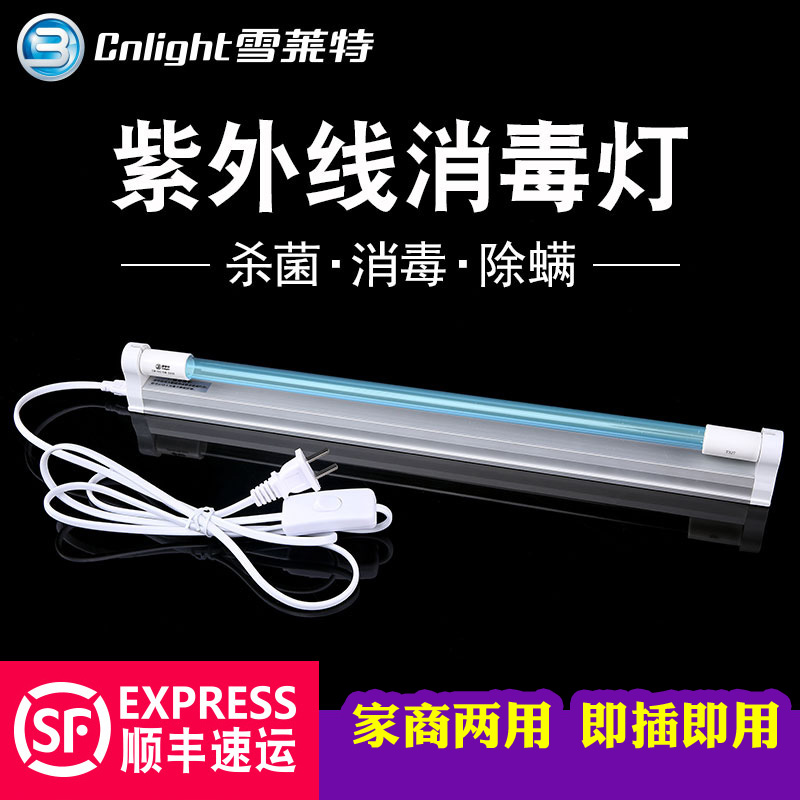 京东杀灯商品怎么看历史价格|杀灯价格历史