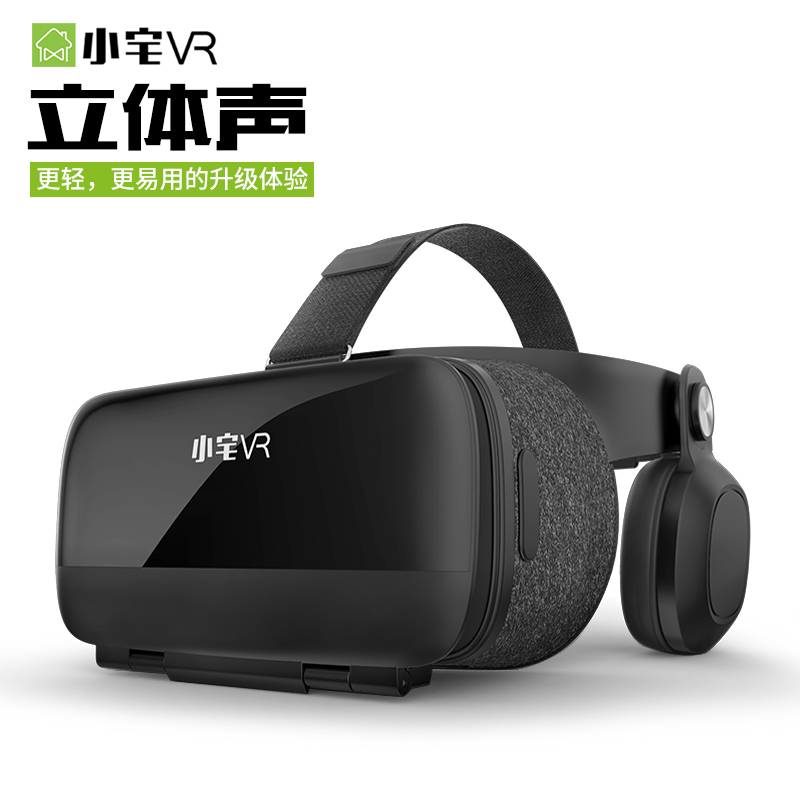 小宅VR眼镜 Xiaozhai Z5新款青春版 中端VR眼镜 视听一体支持VR游戏3D电影 黑色
