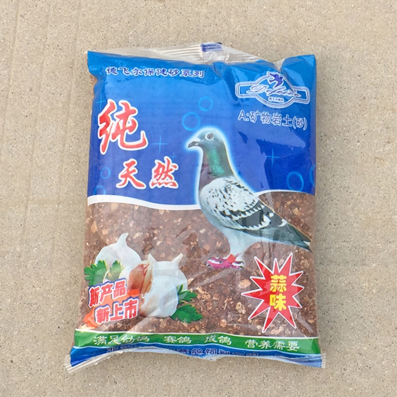 清风苑 蒜味矿物岩土保健砂保健杀菌治疗预防疾病信鸽赛鸽3袋