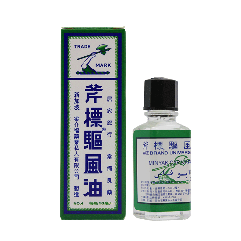 brand)梁介福正红x花油新加坡原装进口 跌打扭伤晕车晕船蚊虫叮咬驱风