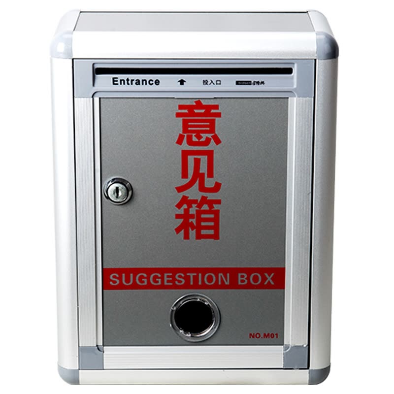 箱带锁家用挂壁员工投诉箱家长建议箱防水家用别墅信报箱总经理信箱