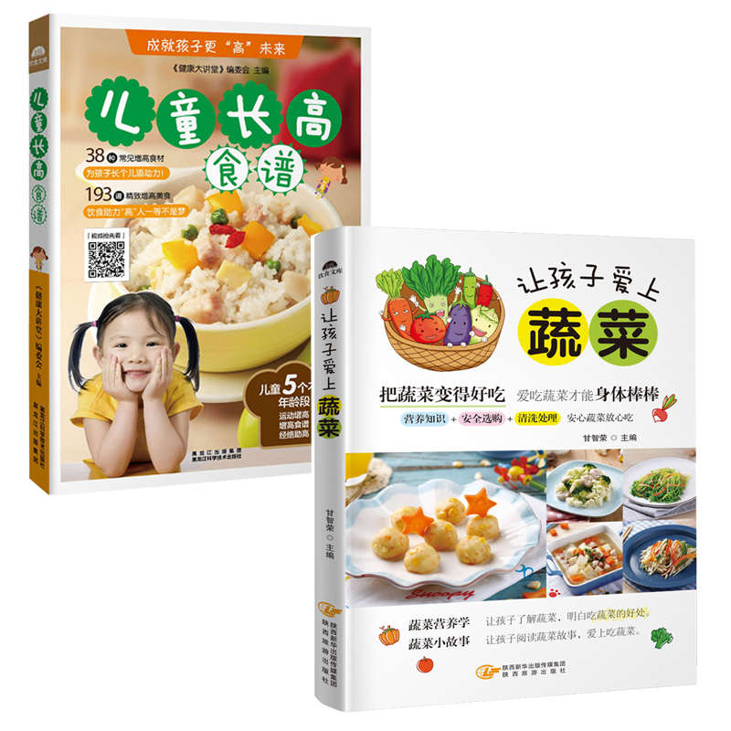 婴幼儿饮食京东价格走势图哪里看|婴幼儿饮食价格走势图