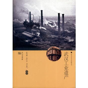 武汉工业遗产 湖北新华书店