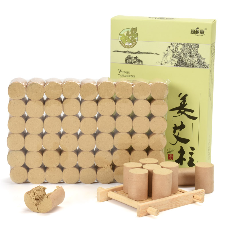绿源堂 姜艾柱 家用艾条艾柱陈年艾绒柱艾叶艾灸条艾柱艾条艾草条艾灸棒艾灸柱艾条棒（艾灸盒无烟随身灸）