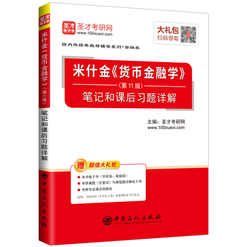 WOW！这个产品不仅价格实惠，而且还有完美的性能价格比！|看考研课价格走势的软件