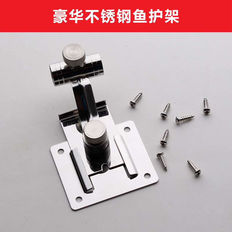 恒冠(hengguan) 钓箱配件恒冠原装配件不锈钢炮台座钓鱼箱配件多功能