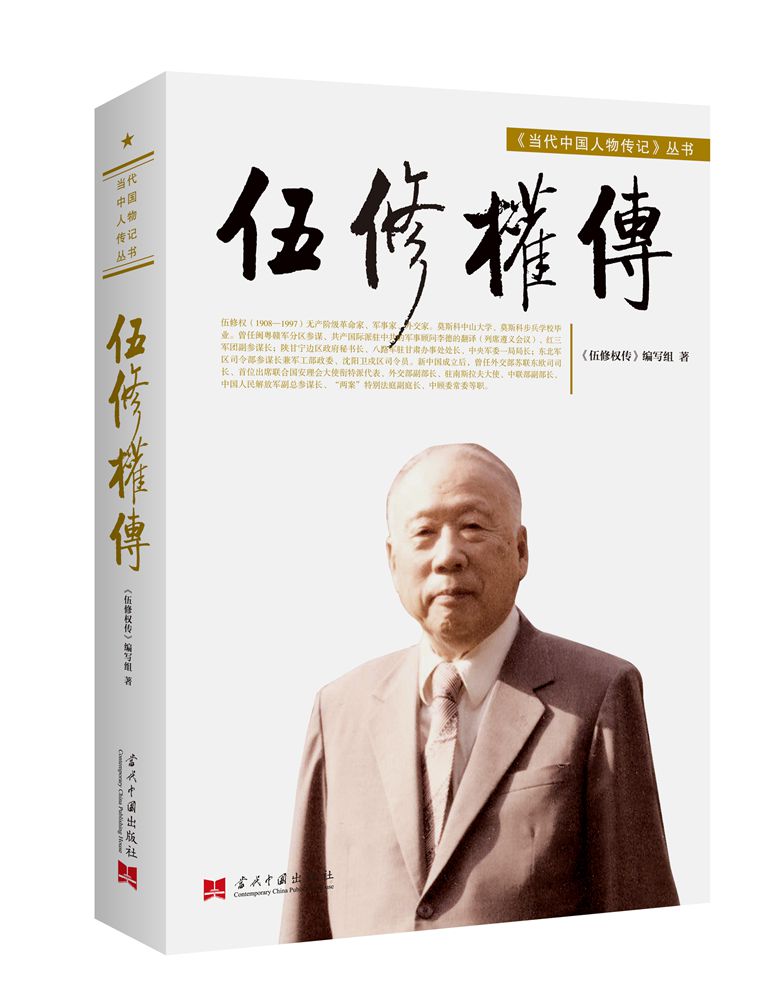 军事人物怎么看历史价格|军事人物价格走势