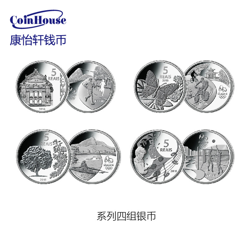 【康怡轩钱币】2016年巴西里约奥运会银币纪念套装(系列四组纪念银币)