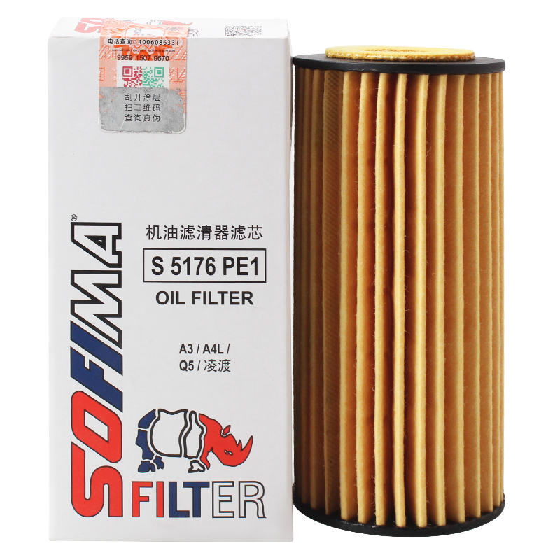 索菲玛机油滤芯机滤S5176PE1迈腾CC途观L辉昂帕萨特途锐Q5A4A6Q5Q7速派