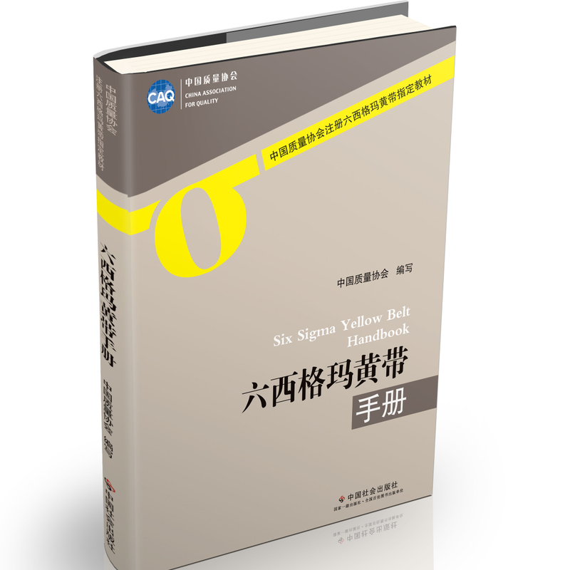 中国社会出版社工具书参考书价格趋势|优惠价购买|京东工具书与参考书价格走势怎么看