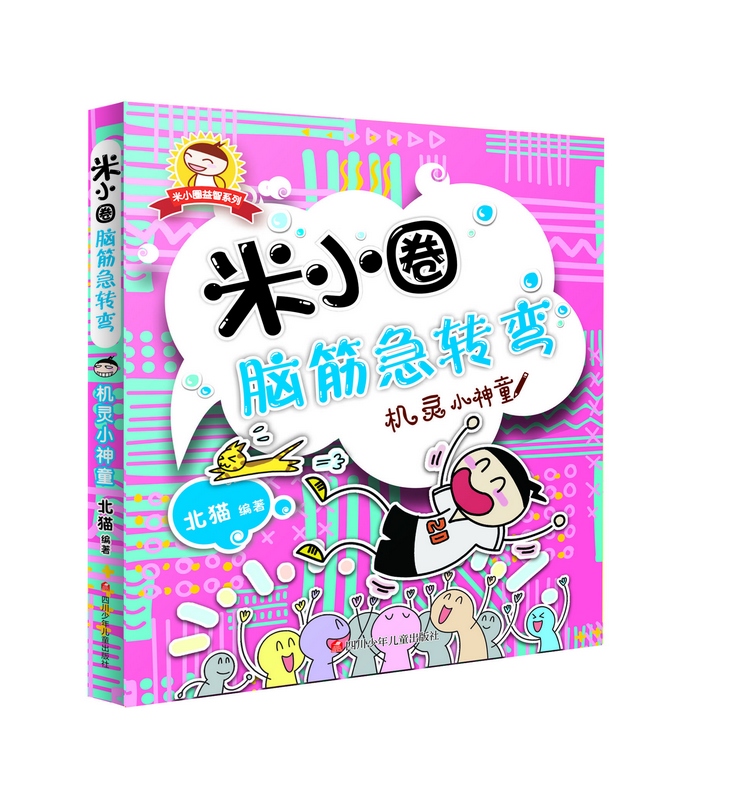 京东图书文具 2021-04-04 - 第4张  | 最新购物优惠券