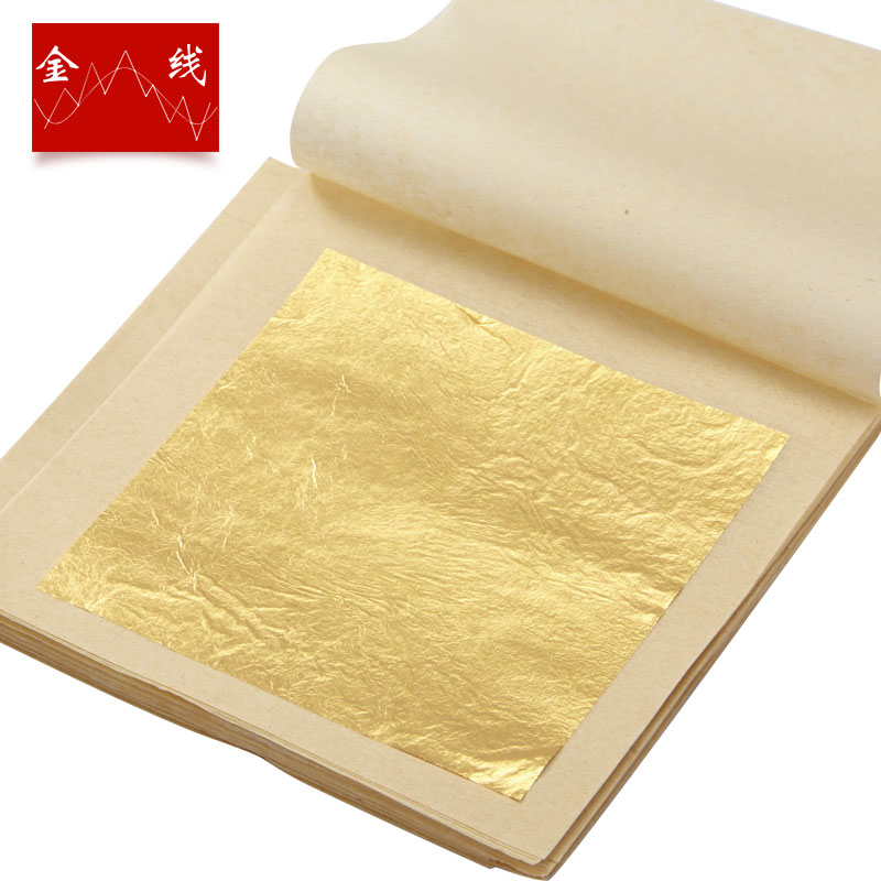 金线牌24k纯金箔佛像工艺品金箔纸10张每件金焕肤金箔纸线条画框工艺