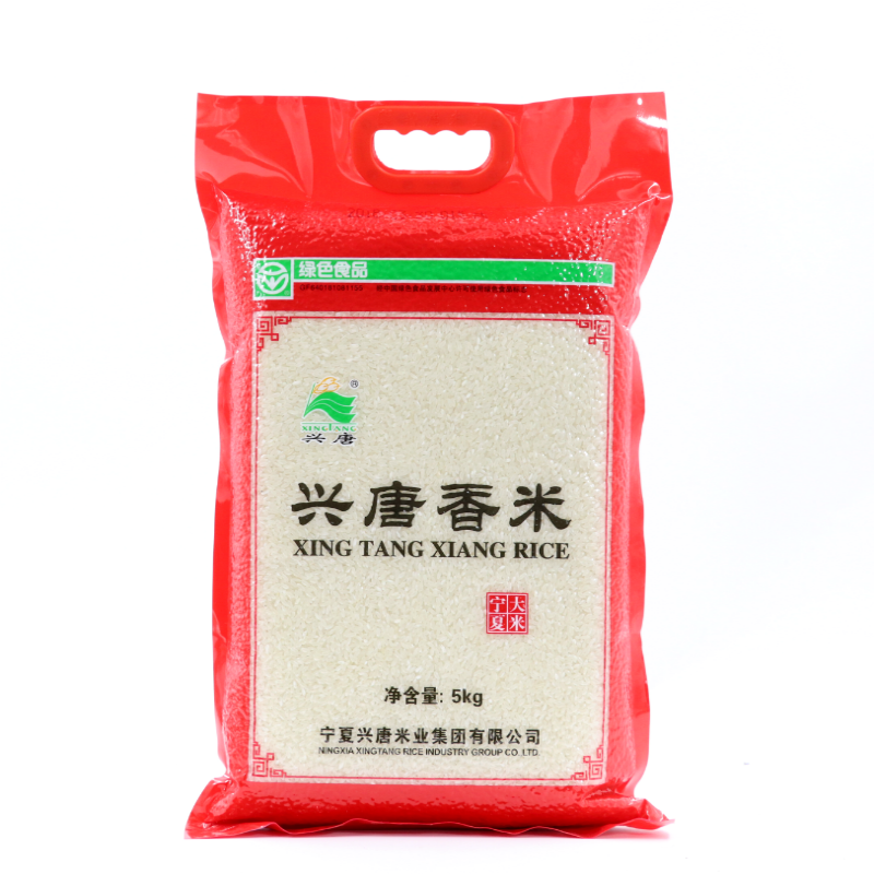 4食芳溢宁夏的大米 灵武大米 兴唐 精一免淘银川新大米免洗贡米 兴唐