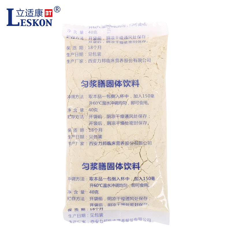 立适康纤维匀浆膳含膳食纤维蛋白质补充管饲鼻饲营养流食480克营养粉 纤维型60条【5袋吃30天】发顺丰 480g*5包