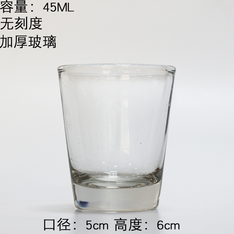 带刻度 安士杯 文盾精准小量杯 没有刻度 买二贈一 厚玻璃 尺寸看图片