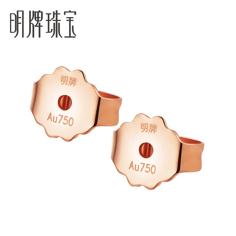 明牌珠宝 18K金彩金玫瑰金单只耳钉配件耳帽耳扣耳钉耳堵CSH0080定价  K红花边单只耳堵 （若购买一对，请拍两件）使用感如何?