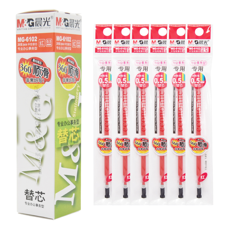 晨光 mg6102办公型子弹头中性笔/签字笔/水笔芯替芯0.5mm 红色20支 盒