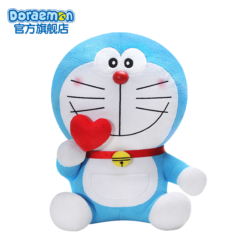 哆啦A梦（Doraemon）毛绒玩偶玩具爱心公仔抱枕机器猫叮当猫蓝胖子女生礼物 20cm