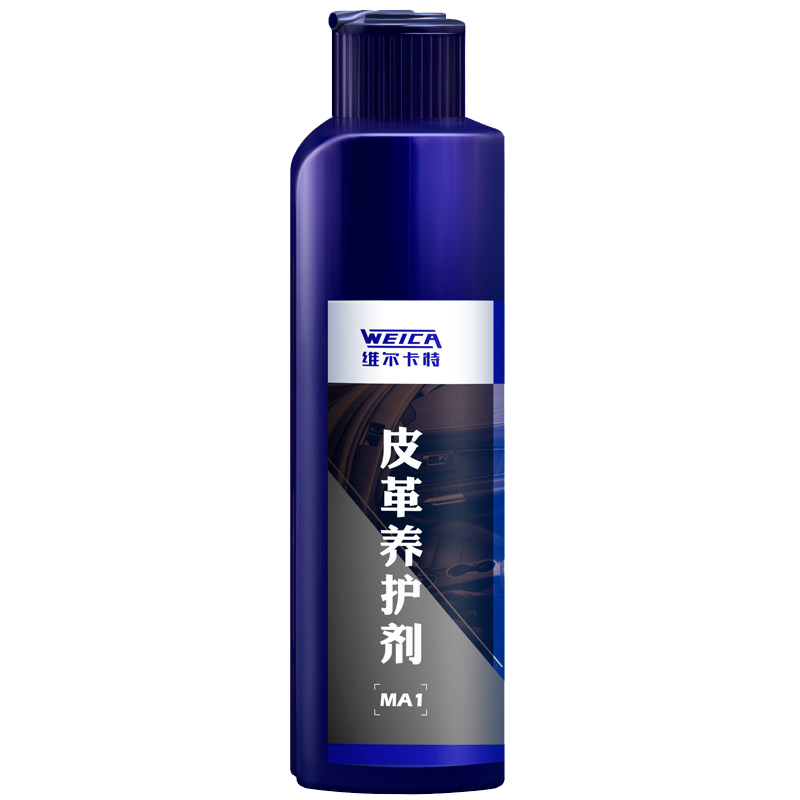 挑选优质清洁剂,维尔卡特品牌让您的座驾焕发迷人光芒
