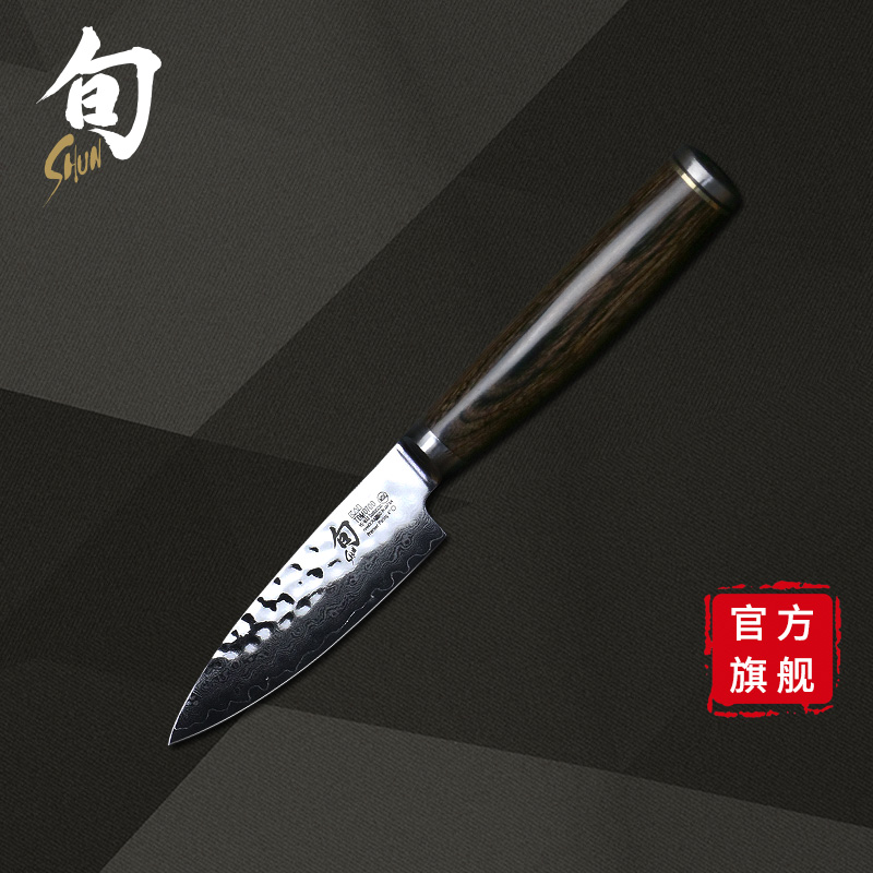 貝印贝印旬刀日本进口水果刀手工锤纹大马士革纹多功能刀切菜刀刀具