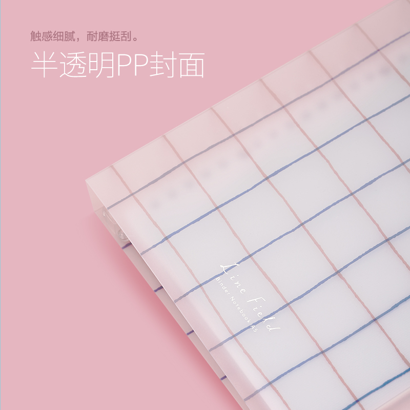 国誉日本kokuyo国誉淡彩曲奇活页本外壳A5可拆卸考研笔记本b5轻薄大容量替芯活页夹线圈本 【淡彩曲奇】A5蓝色