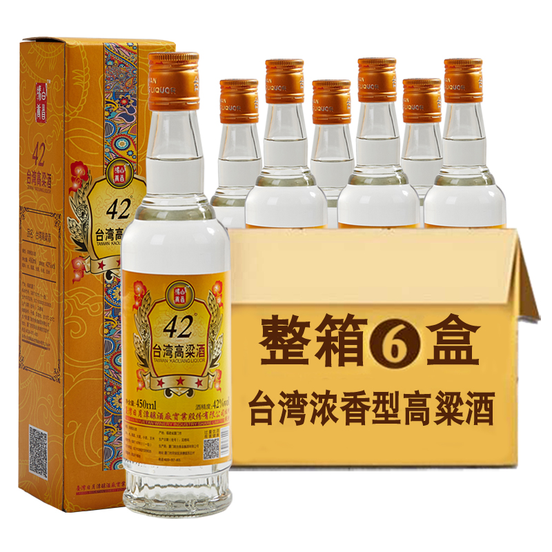 冯唐白首白酒整箱装酒水 白酒整箱 台湾风味高粱酒 整箱6盒 