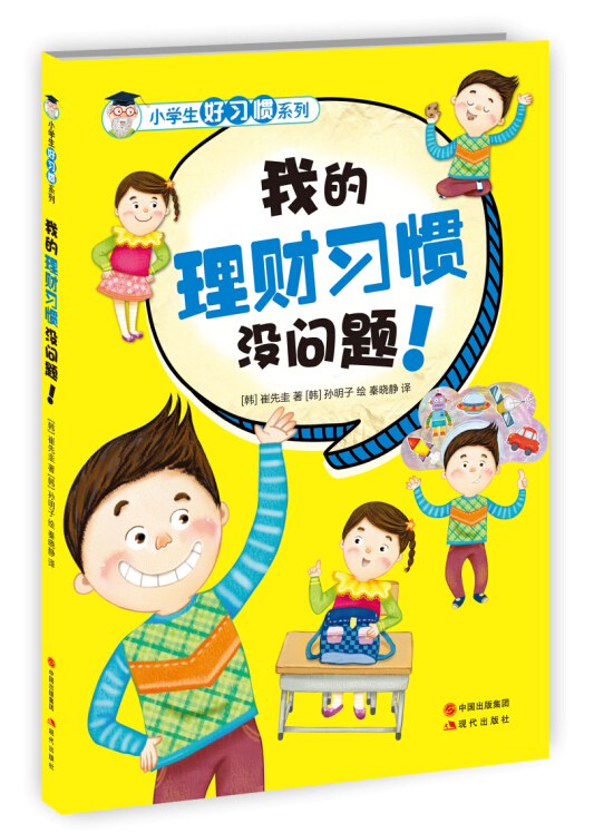 购买励志/成长商品的黄金时机|看励志成长历史价格