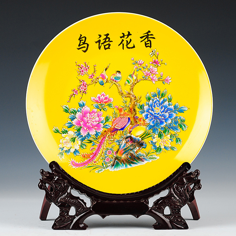 景德镇陶瓷器 黄色双凤牡丹挂盘现代时尚居家精致摆设 家居摆设装饰品