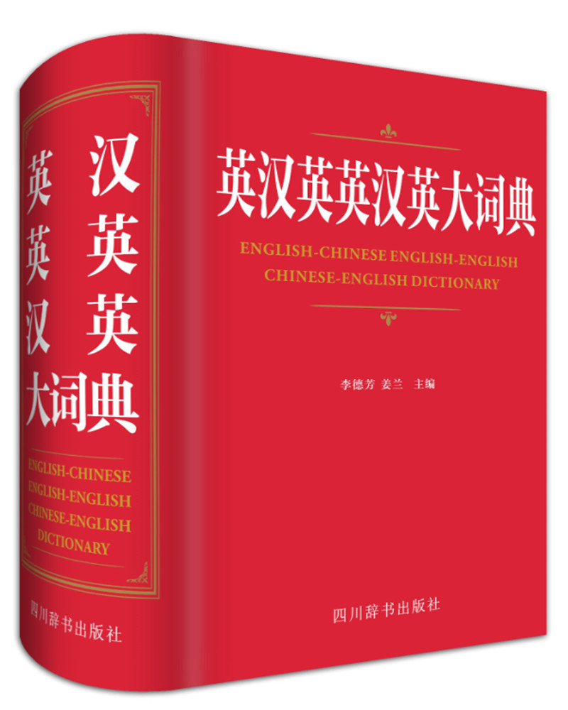 谷歌詞典_谷歌詞典app_
