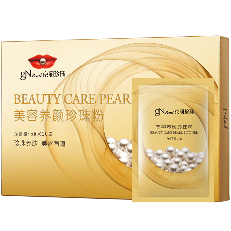 �������飨gNPearl�������������ɫ ��ˮ��ʪ��Ĥ��Ůʿ�����Ĥ �������������5g*20�� 19.9Ԫ