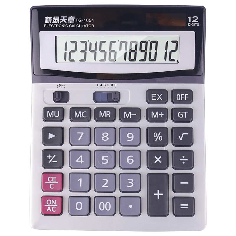 不可错过的折扣优惠：最近的价格趋势是如何变化的？|计算器历史价格查询网站