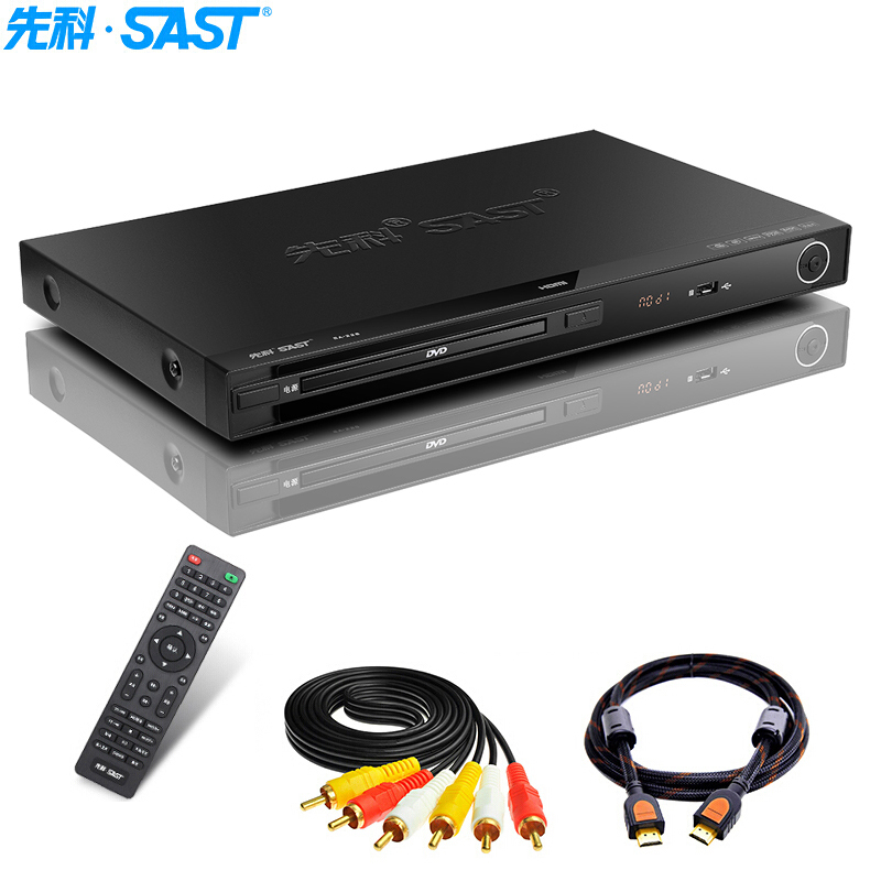 先科（SAST）DVD播放机HDMI高清影碟机 VCD播放机高清播放器CD机 巧虎DVD光盘播放机 ST-812