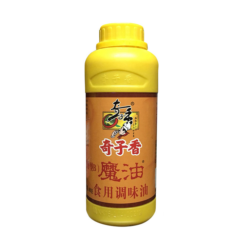 奇子香魔油浓香型b200g食用调味油 馅料火锅底料烧烤麻辣烫云南米线