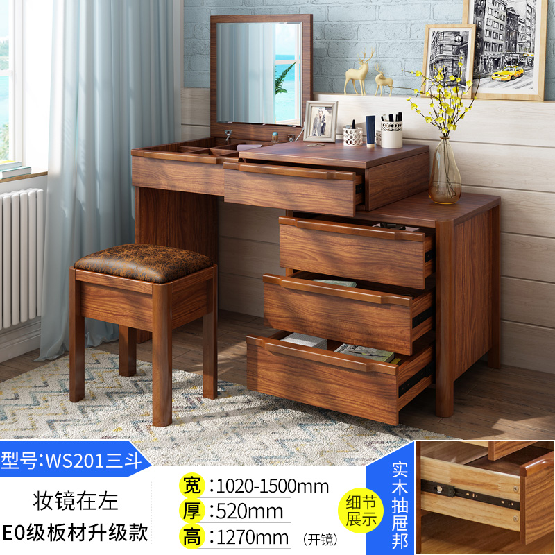 如何查询梳妆台桌历史价格|梳妆台桌价格比较