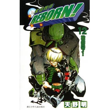 家庭教师(12激战来了)