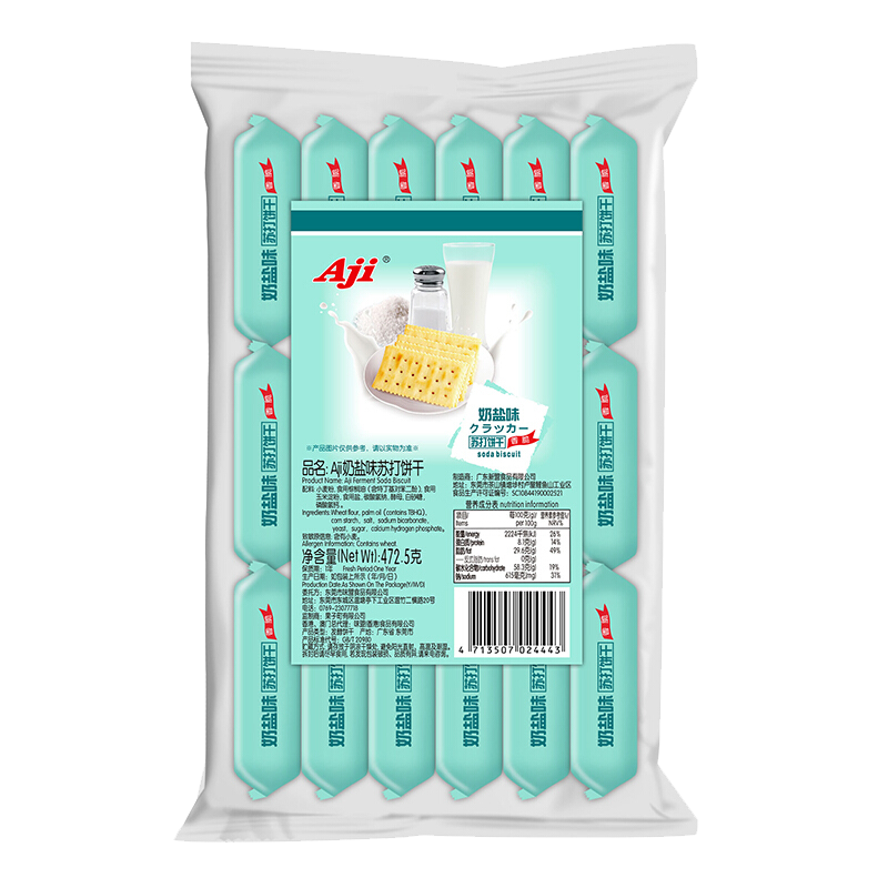 Aji 苏打饼干 奶盐味 472.5g