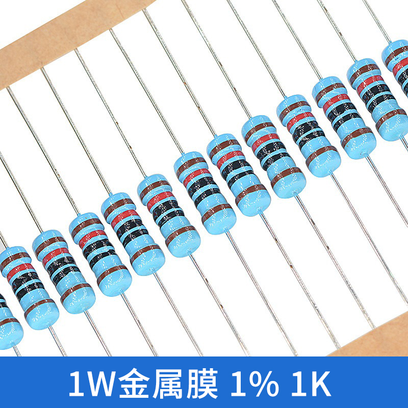 taotimeclub 1w金属膜电阻 1% 色环电阻 电阻器 欧姆 1k 100只