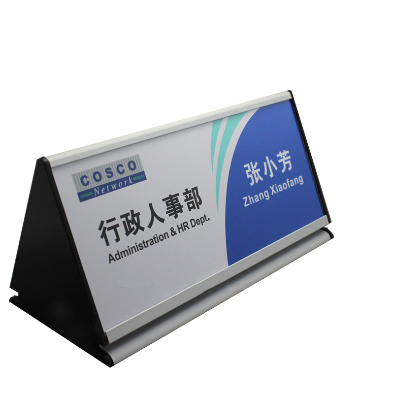 双面摆式台牌工位牌 三角桌牌 工位牌 席位会议牌 前台牌 产品尺寸/mm