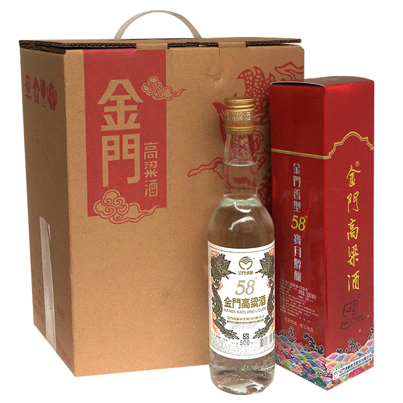 中国台湾金门高粱酒白金龙58度500ML*6（箱装）清香高度粮食白酒送礼盒装婚宴酒